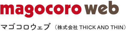 シック アンド シン|長野県中野市 シック アンド シン|長野県中野市